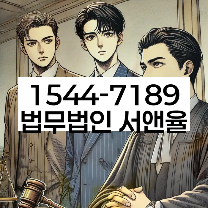 개인회생 절차 중 재산 변동