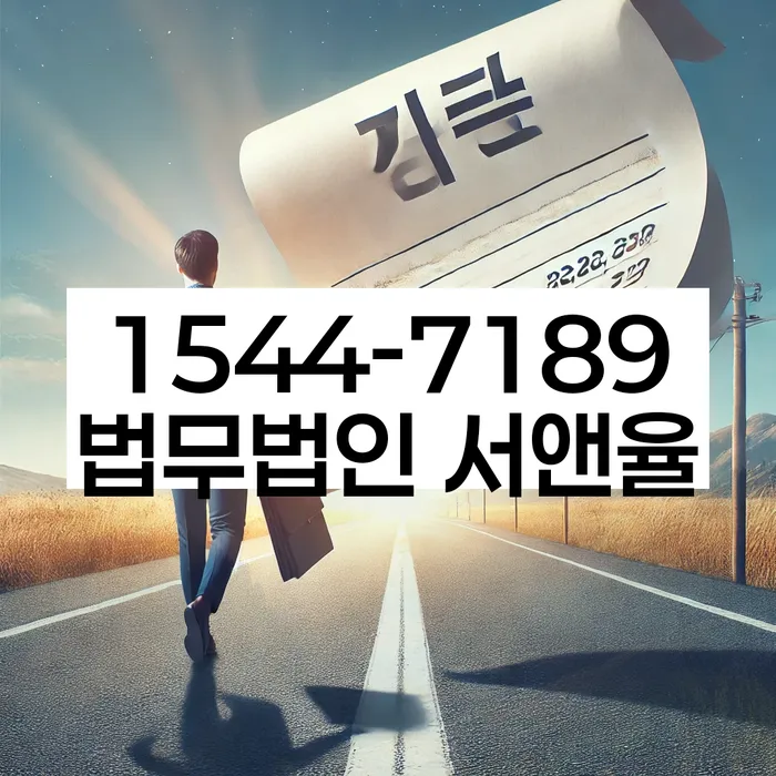 채무조정 신청 방법