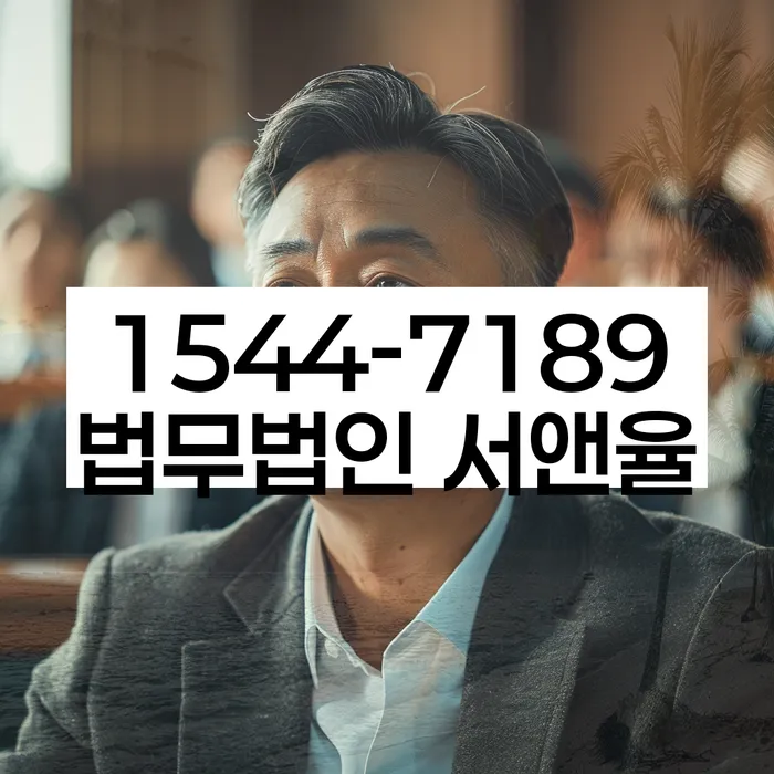 대출 연체 시 대처