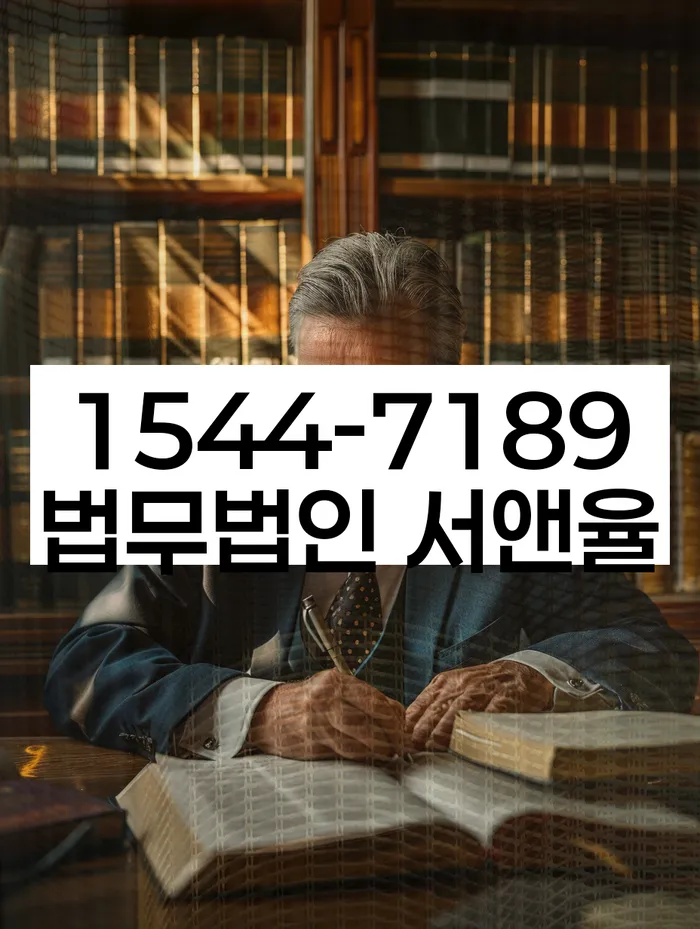 채권추심 성공 사례