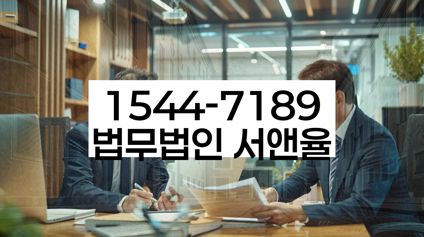 내곡동 개인회생신청