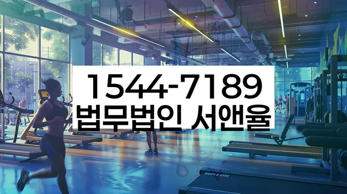 개인회생 절차 설명