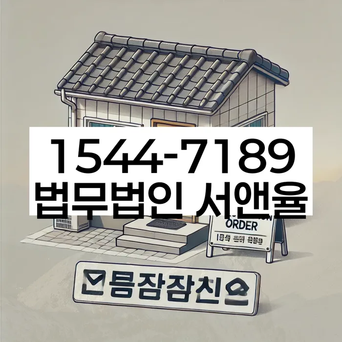 개인회생 절차 이미지