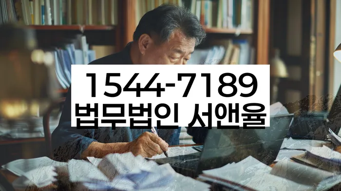 개인회생 절차 도해