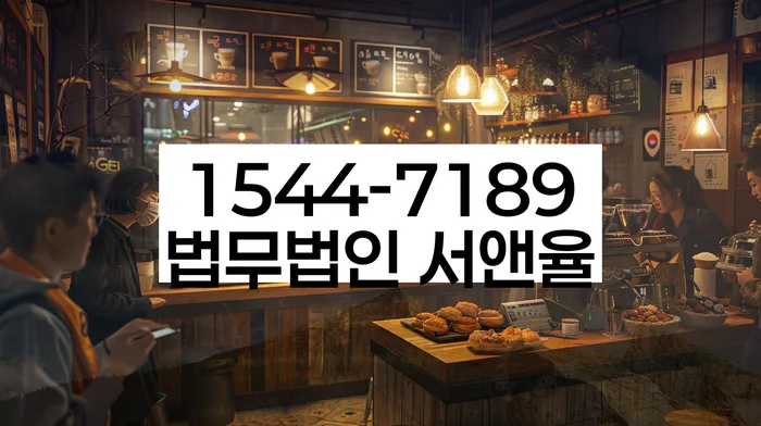 개인회생과 파산 차이