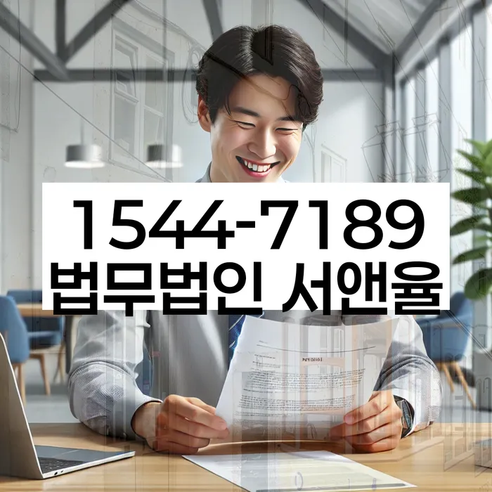 만안구 개인회생 신청 방법