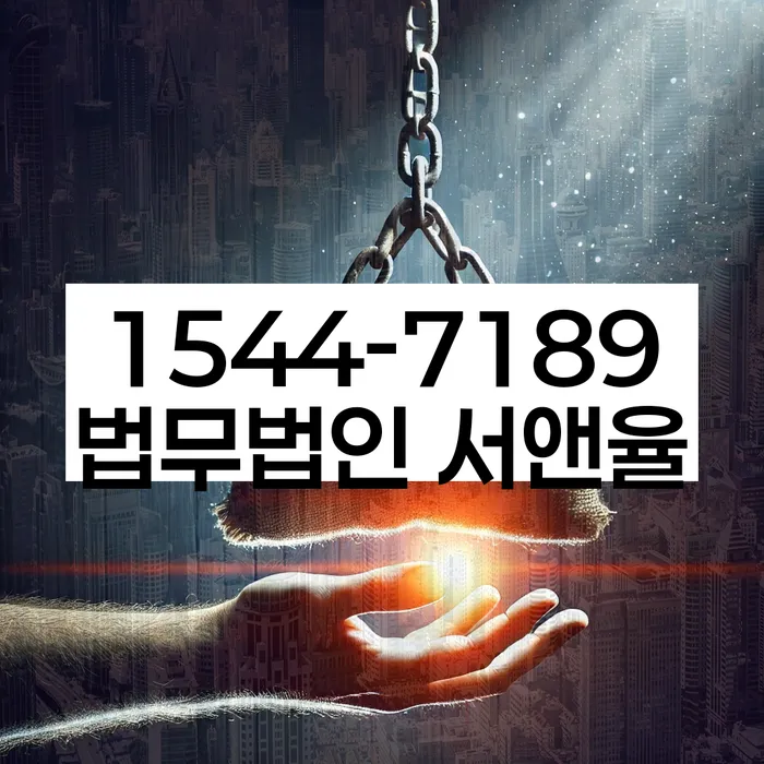 개인회생 절차