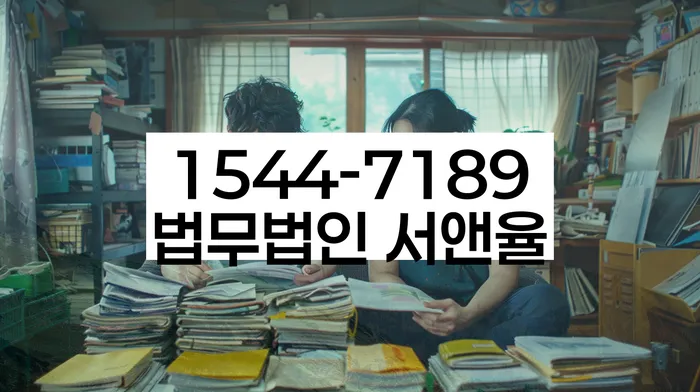 성주개인회생 절차