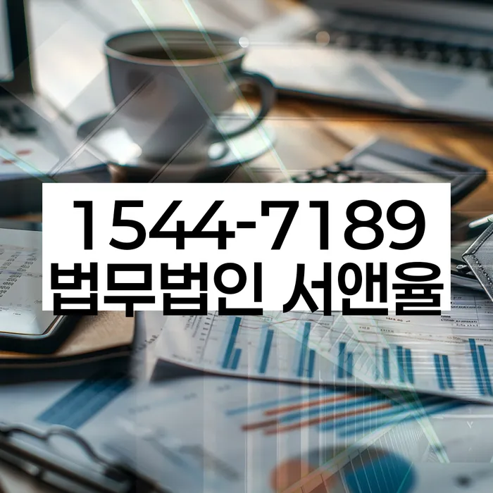 강북구 개인회생자격