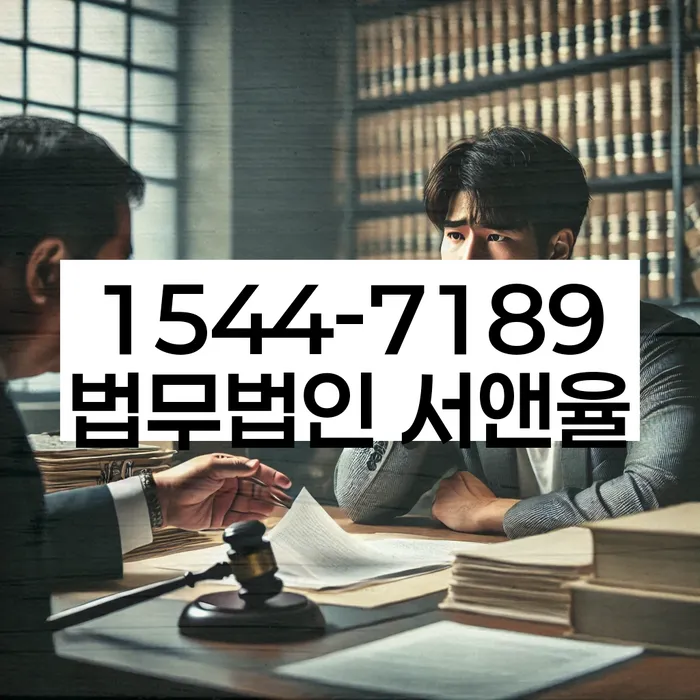 계룡시 개인회생변호사