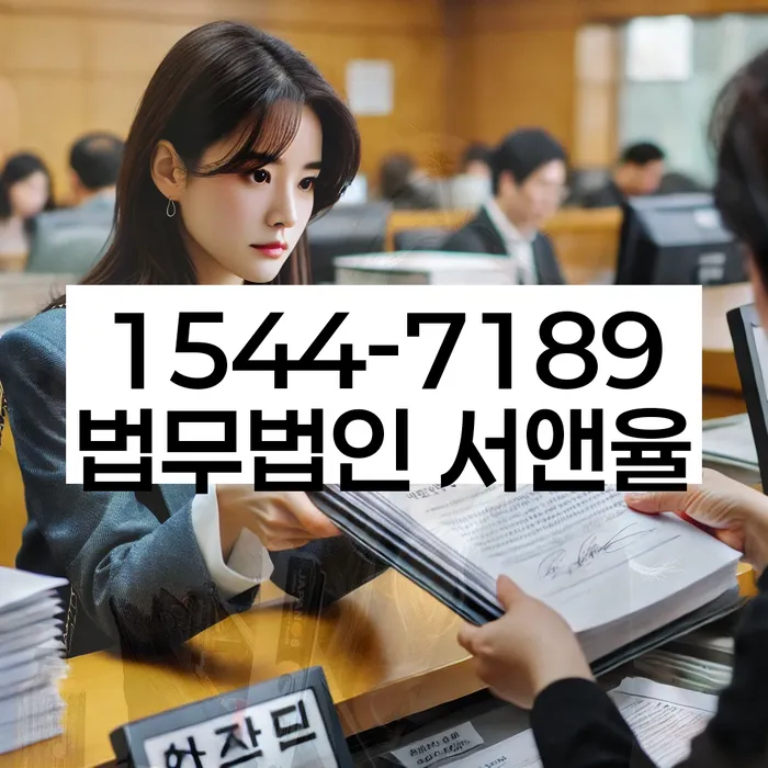 휘경동 개인회생