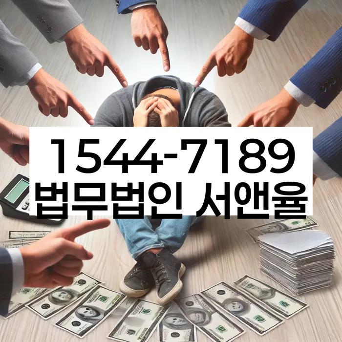 면목본동 개인회생