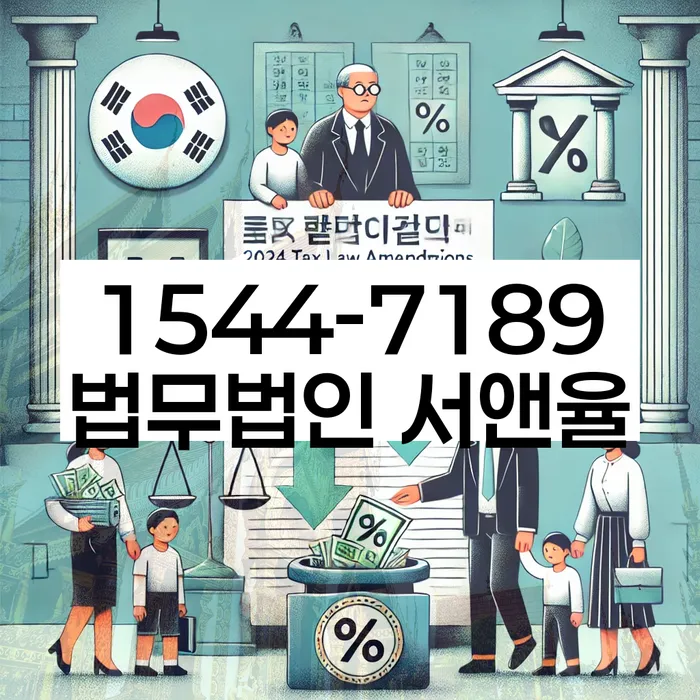 성내동 개인회생상담