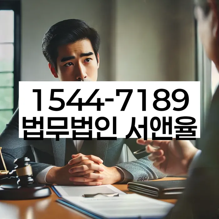 방배동 개인회생상담